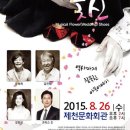 제천시 문화회관 이미지