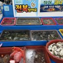 삼남매수산