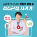 서울우리신경외과의원 이미지