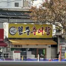 서원동-47 이미지