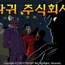 주식회사 플레이다 이미지