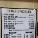 상록수한정식 | 안산한정식 어울림돌솥밥 솔직 방문후기– 상록수역 한정식 찾는다면 여기 강추!!