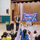 영천초등학교병설유치원 이미지