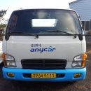 (주)풀특장 이미지