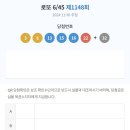 럭키바퀴 신예찬 이미지