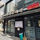 산성대로255번길 네이버블로그