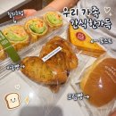 파리바게뜨신방초원점