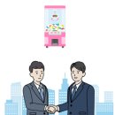 종합인형뽑기방 | 뽑기방을 창업하시려는 사장님들이 알아두면 좋은 세무Tip(인형뽑기방 종합소득세 부가가치세 전문 세무사)