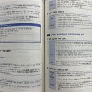 나눔에듀 이미지