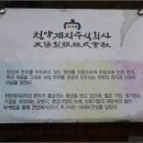 천양 이미지