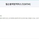 에스지생활안전 주식회사 티스토리