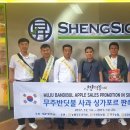 무주슈퍼 이미지