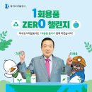 한국환경개발공사 이미지