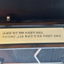 모닝해장국남원점 | 서귀포 한달살이*제주 올레길 5코스 완주(감사 319)