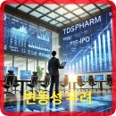 티디에스(TDS) 이미지