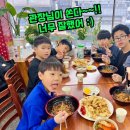 유지경성 태권도장 이미지