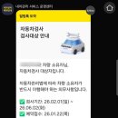 상무자동차공업사 네이버블로그