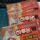 역전할머니맥주의정부신곡점