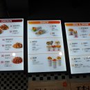 맘스터치 덕두점 이미지