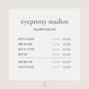 예쁨 속눈썹 이미지