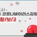 부곡늘푸른약국 이미지