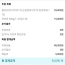 삼호수산55호 이미지