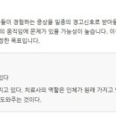 화정부부경희한의원 이미지