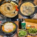 [합정맛집] 합정역 국밥맛집 순대스테이크 전통순대국 후기 - 순대실록 합정 메세나폴리스맛집