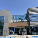 송악읍 행정지원센터 이미지