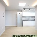 활천공인중개사사무소 이미지