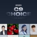 C9 이미지