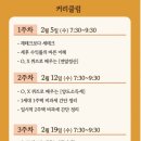 쉽게 배워 바로 써먹는 절세비법 이미지