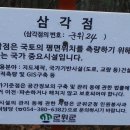 박태산 Daum카페