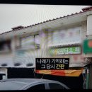 나래사 이미지