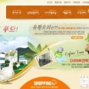 (주)삼호유황오리 이미지