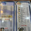 목포세꼬시 회 스시다네