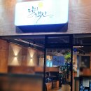 개금3동-9 이미지