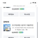 드림동물병원미용실 네이버블로그