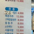 송화전집