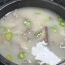 한모네순대국