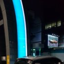 삼성로주유소 이미지