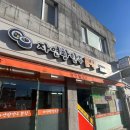 자연분식 - 목포시 수문로 73-4 | 자연분식