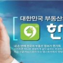 신가공인중개사사무소 이미지