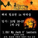 닥박골 휴양림 이미지