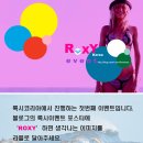 카페록시