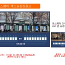 KBC방송국 앞 이미지