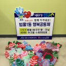 범물1동 행정복지센터 이미지