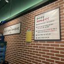 완미족발전주 - 전주시 덕진구 쪽구름로 113 | 완미족발전주