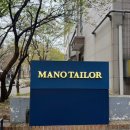 예술로 226번길 | W. 신랑예복 [마노테일러 인천점 @mano__tailor] 계약후기