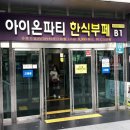 예밝은안과의원 이미지